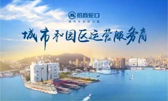 海外園區(qū)設(shè)計(jì)方案[海外園區(qū)為我國(guó)企業(yè)入駐提供的優(yōu)勢(shì)條件]