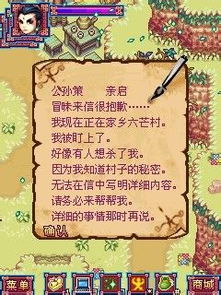外套分割設(shè)計方案[外套分割設(shè)計方案圖片]