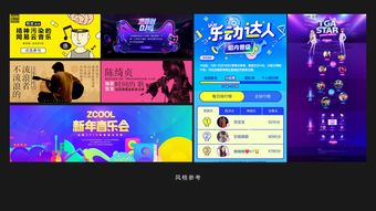 烘焙直播設(shè)計(jì)方案[烘焙直播設(shè)計(jì)方案模板]