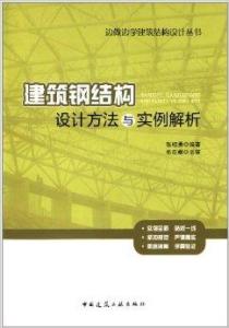 設(shè)計(jì)方案講解配樂(lè)[設(shè)計(jì)方案講解配樂(lè)怎么寫(xiě)]