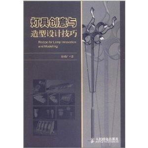 燈具設計方案說明[燈具設計方案說明怎么寫]