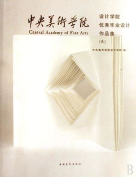 畢業(yè)設(shè)計(jì)方案具體設(shè)計(jì)[畢業(yè)設(shè)計(jì)方案設(shè)計(jì)怎么寫]