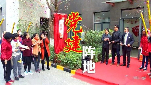 小區(qū)陣地設(shè)計方案[小區(qū)黨建陣地建設(shè)]