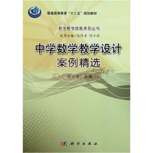 教學(xué)設(shè)計方案實例[教學(xué)設(shè)計方案案例免費]