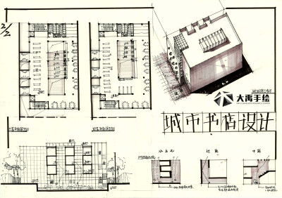 劇院設(shè)計(jì)快題設(shè)計(jì)方案[建筑設(shè)計(jì)快題設(shè)計(jì)作品集]