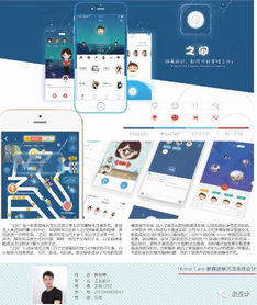 畢業(yè)設(shè)計(jì)展設(shè)計(jì)方案[畢業(yè)設(shè)計(jì)展示設(shè)計(jì)策劃]