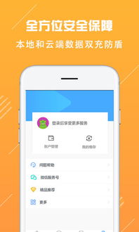 房屋設計軟件app下載免費,房屋設計軟件app免費蘋果