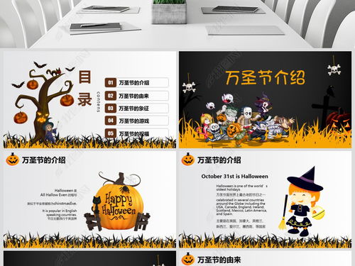 團部活動設計方案[團部活動設計方案范文]
