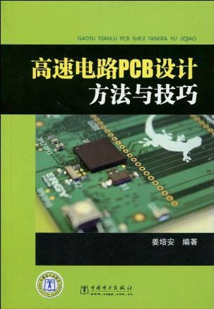 pcb設(shè)計方案出售[pcb設(shè)計方法和技巧分析]