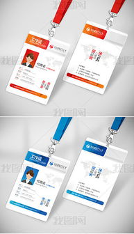 年會(huì)胸牌設(shè)計(jì)方案[年會(huì)胸牌設(shè)計(jì)方案模板]