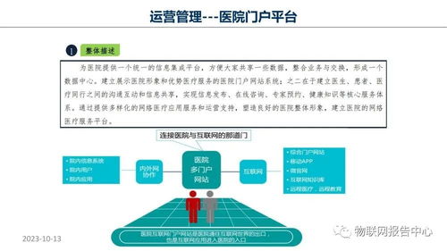 卡環(huán)應(yīng)用設(shè)計(jì)方案[卡環(huán)應(yīng)用設(shè)計(jì)方案怎么寫]