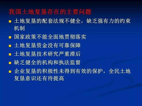 復(fù)墾土方設(shè)計(jì)方案[土地復(fù)墾施工方案怎么寫(xiě)]