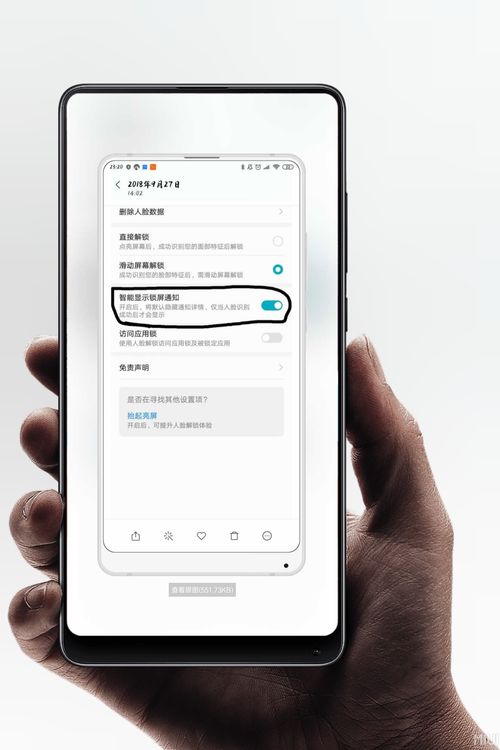 小米mix2s刷win11教程,小米mix2刷win10系統(tǒng)