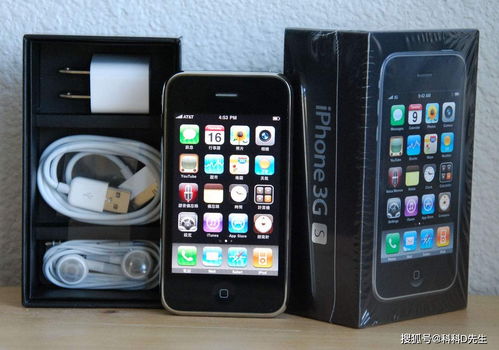 蘋果3gs報價,iphone3價錢