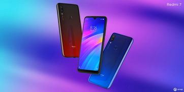 redminote7,redminote7pro手機(jī)多少錢(qián)