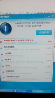 聯(lián)想電腦網(wǎng)卡驅(qū)動下載官網(wǎng),聯(lián)想驅(qū)動網(wǎng)卡版