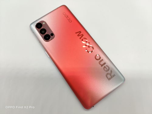 opporeno7參數(shù),opporeno7參數(shù)配置及價格12+256