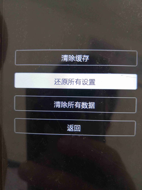 鎖屏密碼忘了怎么解開,鎖屏密碼忘了怎么解開榮耀