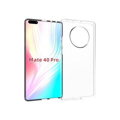 mate40標(biāo)準(zhǔn)版買后悔了,mate40標(biāo)準(zhǔn)版值得購(gòu)買嗎