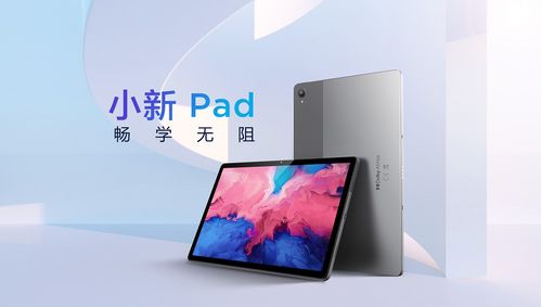 聯(lián)想平板電腦現(xiàn)在多少錢,聯(lián)想平板電腦現(xiàn)在多少錢一部