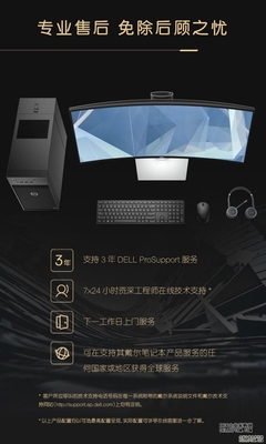 戴爾售后人工客服電話24小時(shí),戴爾售后人工電話是多少