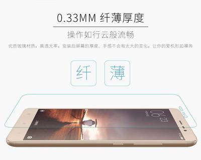 小米note3屏幕材質,小米note3屏幕評測