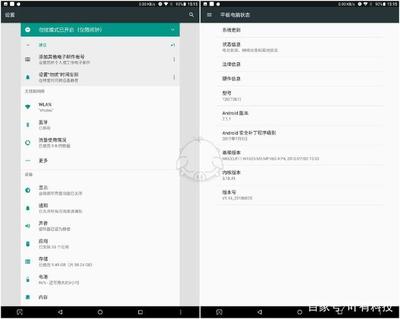 臺電平板電腦密碼忘記了怎么解鎖,臺電平板忘記鎖屏密碼怎么辦