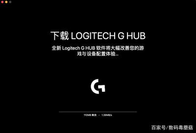 羅技g502驅(qū)動官網(wǎng)下載,羅技g502驅(qū)動在哪下