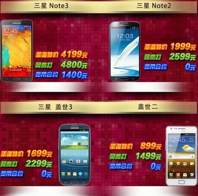 手機(jī)報(bào)價(jià)大全中關(guān)村,真我手機(jī)報(bào)價(jià)大全中關(guān)村