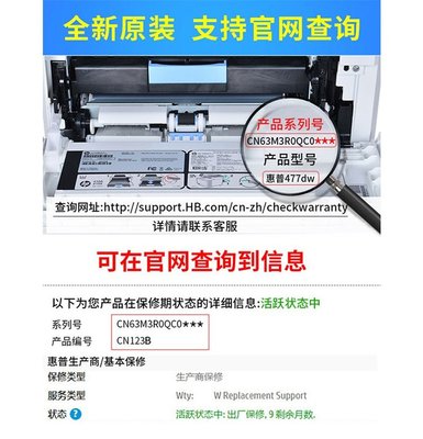 惠普打印機(jī)官網(wǎng)網(wǎng)址,惠普打印機(jī)的官網(wǎng)網(wǎng)址是什么