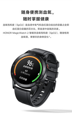 華為watch2功能,華為watch2功能現(xiàn)在買(mǎi)怎么樣