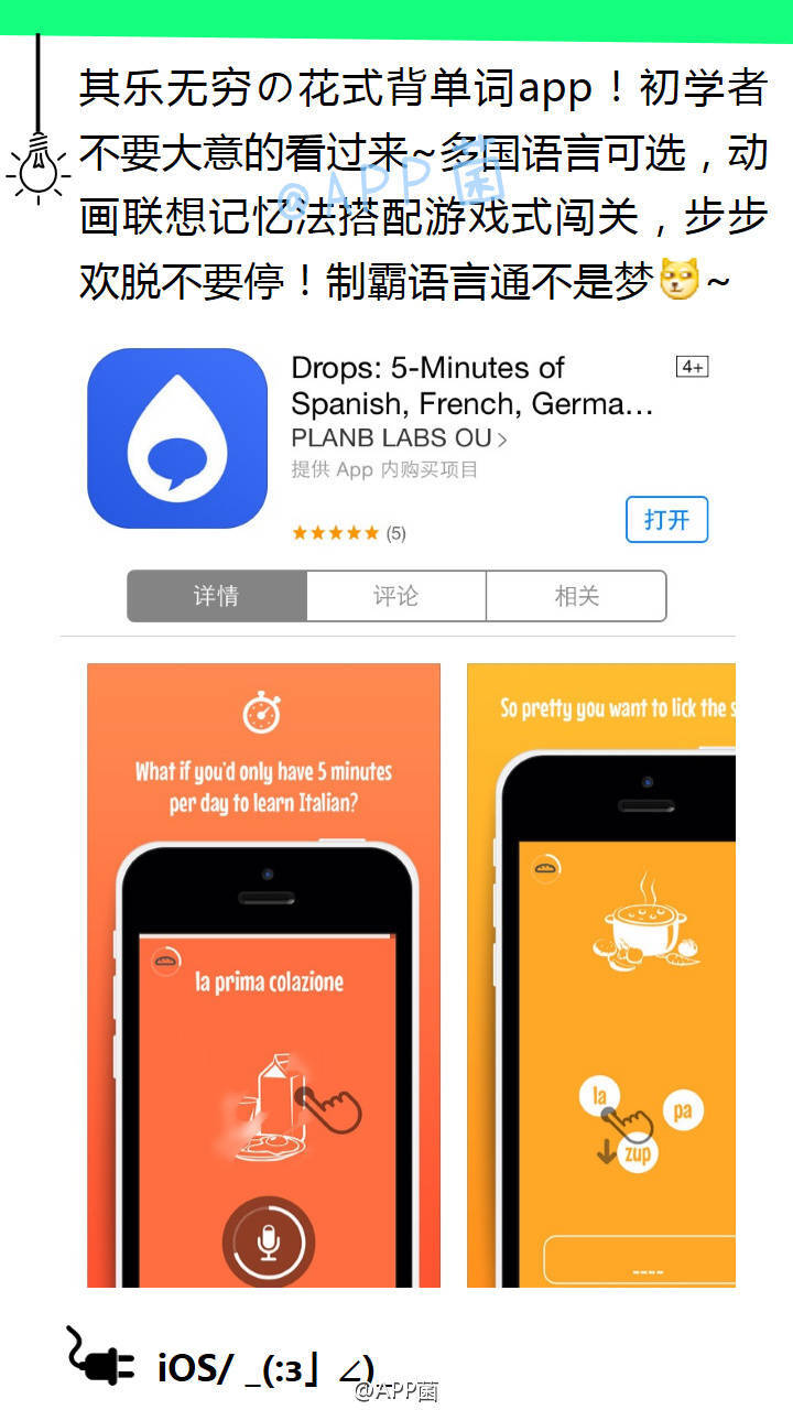 聯(lián)想社區(qū)app,聯(lián)想社區(qū)可以查詢手機(jī)激活時(shí)間嗎