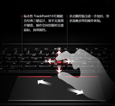 聯(lián)想thinkpade490,聯(lián)想thinkpadE490i58265很卡