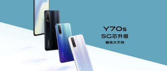 vivo最新款上市手機(jī),vivo手機(jī)新款上市2021