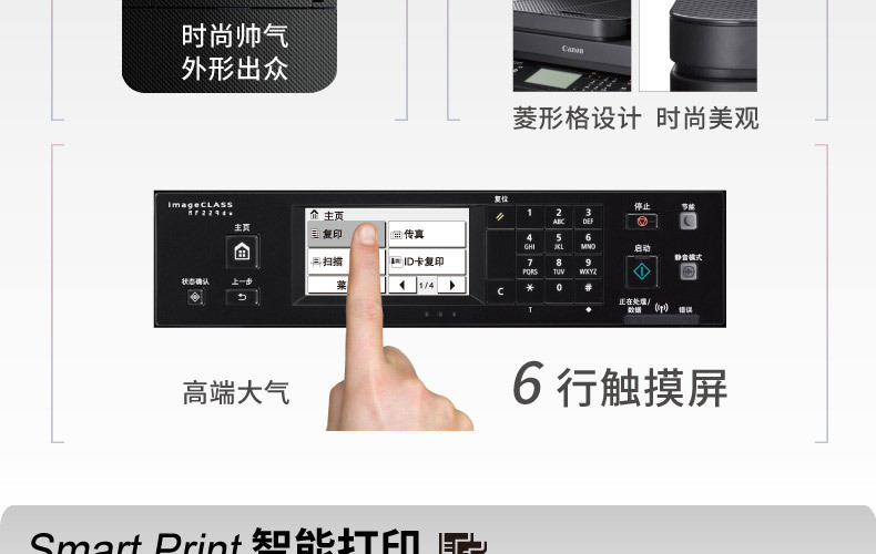 佳能打印機官網(wǎng)首頁,佳能打印官方網(wǎng)站