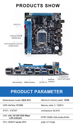 b75主板最高配什么cpu,b75主板最高配什么cpu和顯卡