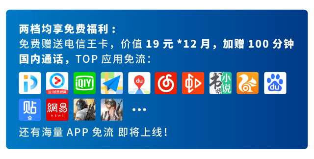 中國電信寬帶查詢,中國電信寬帶查詢電話