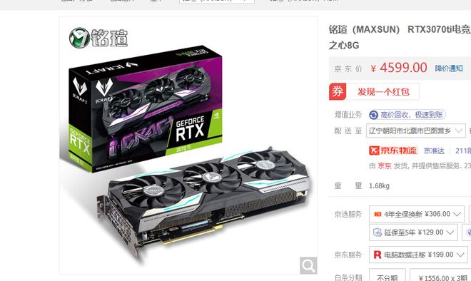 為什么都買3070沒人買3060,為什么都買3070沒人買3060ti