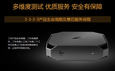 hp售后電話人工服務(wù),hp售后電話人工服務(wù)時(shí)間