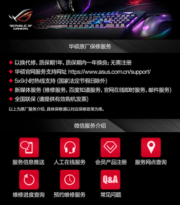 華碩rog手機(jī)官網(wǎng),華碩rog手機(jī)官網(wǎng)為啥買(mǎi)不到7pro