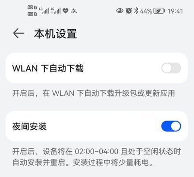 華為手機怎么升級鴻蒙系統(tǒng),華為手機怎么升級鴻蒙系統(tǒng)體驗