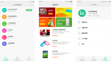 小米商城app,小米商城APP怎么沒有了