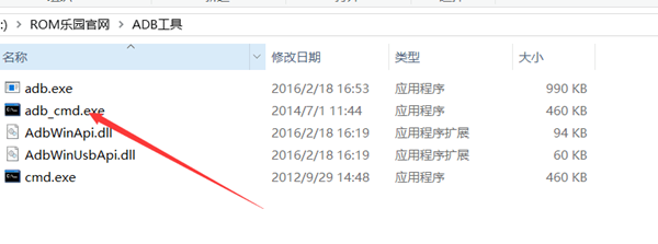 堅果pro2s刷機,堅果pro2s刷機教程