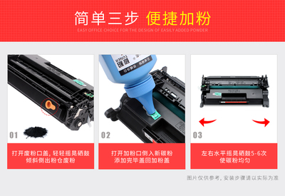 打印機(jī)加墨粉步驟圖解,兄弟7380打印機(jī)加墨粉步驟圖解