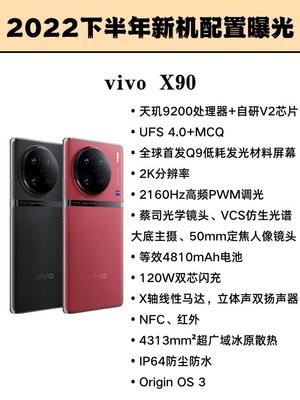 oppo2022下半年新機(jī),2021年下半年oppo新機(jī)