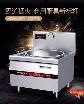 電磁爐,電磁爐和電陶爐哪個好哪個更優(yōu)越