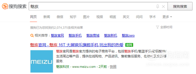 flyme官網(wǎng)找回密碼,flyme 找回密碼