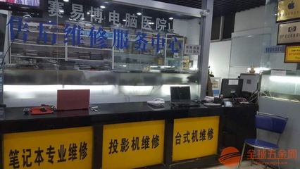 聯(lián)想售后服務(wù)維修點地址,聯(lián)想售后服務(wù)維修點地址廣州