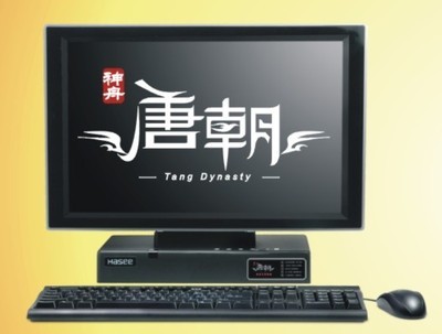 神舟電腦官網(wǎng)售后,神舟電腦官網(wǎng)售后成都