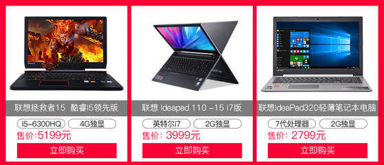 筆記本電腦價(jià)格大全,筆記本電腦價(jià)格大全推薦